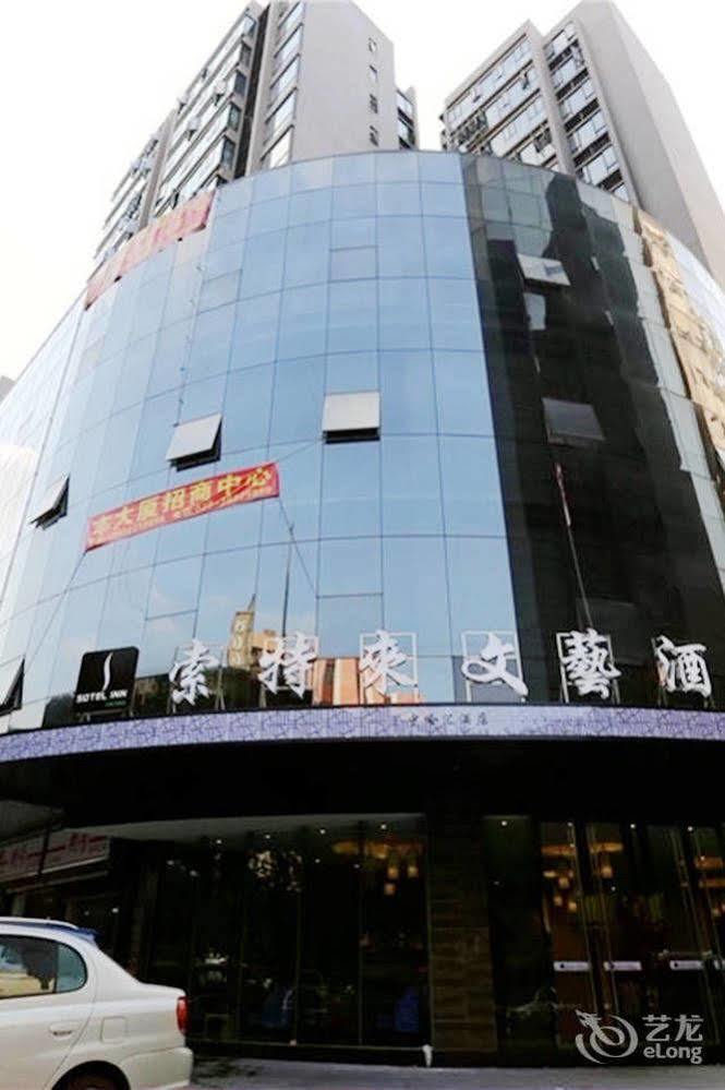 Sotel Inn Hotel San Yuan Li Branch 広州 エクステリア 写真